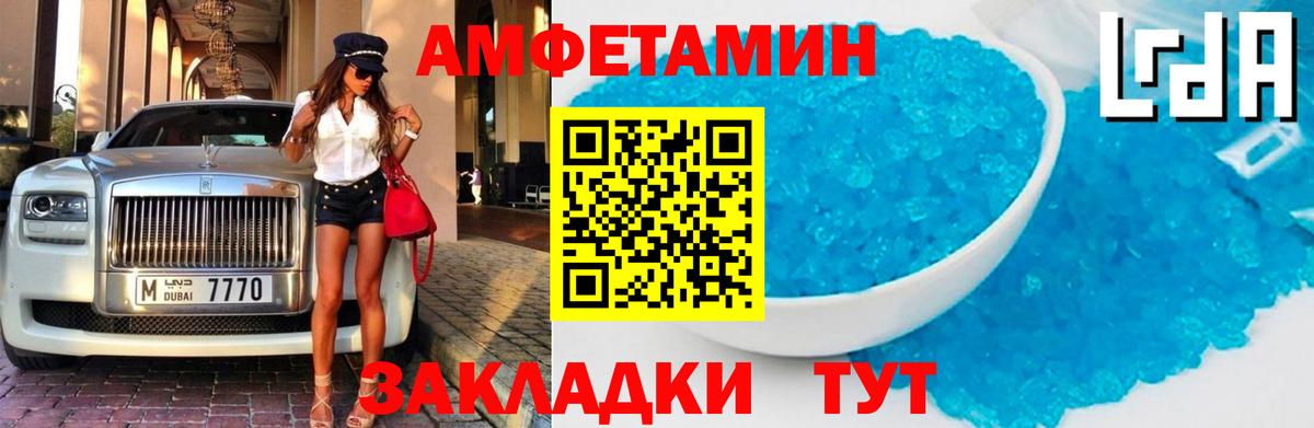 АМФ 98% Киреевск