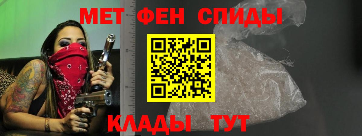 Amphetamine  Киреевск  АМФ 98% 