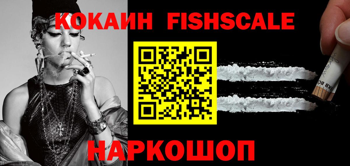 Cocaine Columbia Киреевск