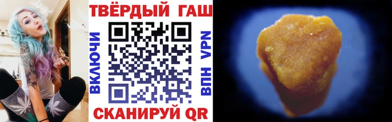 ГАШ Premium  кракен вход  Киреевск 