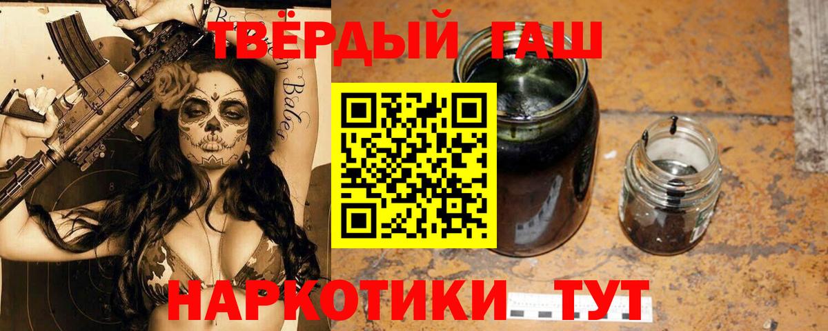 Гашиш Изолятор  ГАШ ice o lator  где купить наркотик  Киреевск  Вход с VPN 