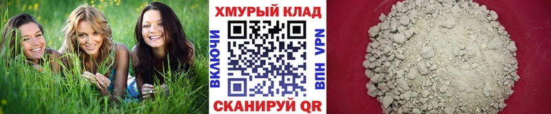 купить закладку  Киреевск  Героин герыч 