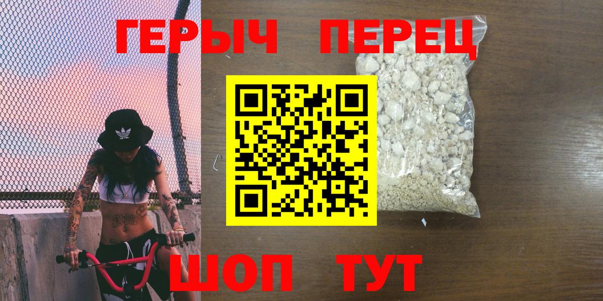  КОКАИН Киреевск