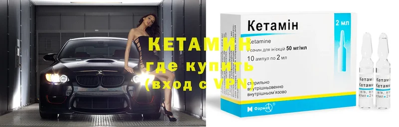 купить наркоту  Киреевск  Кетамин ketamine 