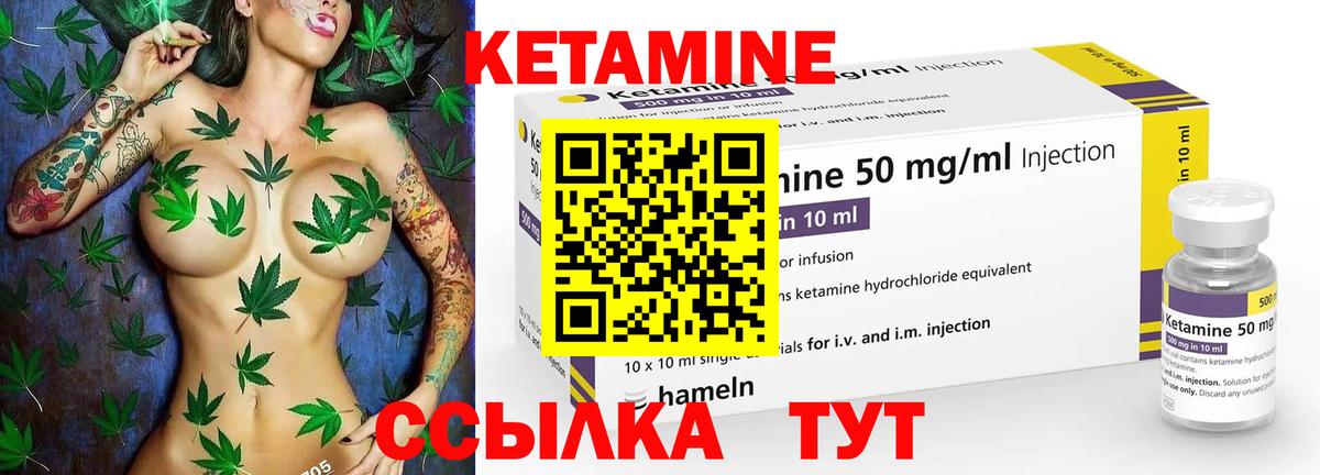 это телеграм  Кетамин VHQ  Вход с VPN  Киреевск 