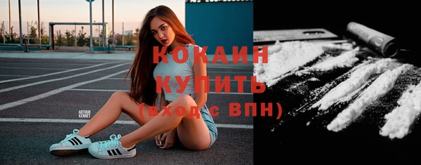 дистиллят марихуана Нефтегорск