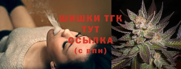 дистиллят марихуана Нефтегорск