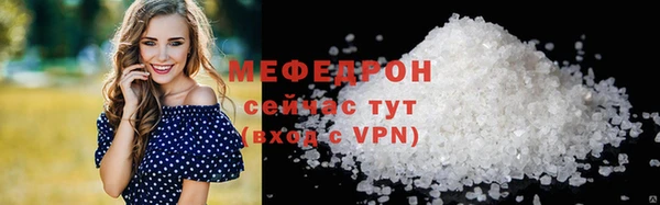 бутират Нефтекумск