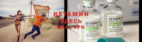 бутират Нефтекумск