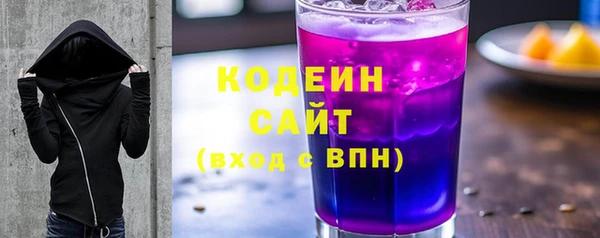 бутират Нефтекумск