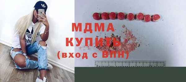 бутират Нефтекумск
