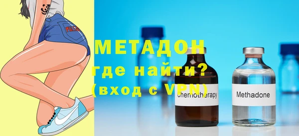 дистиллят марихуана Нефтегорск
