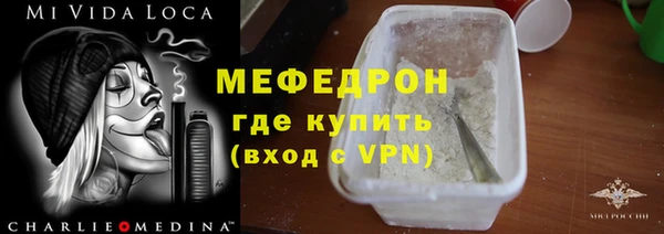 дистиллят марихуана Нефтегорск