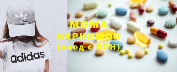 дистиллят марихуана Нефтегорск