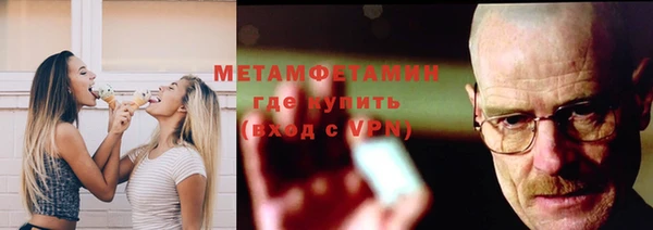 дистиллят марихуана Нефтегорск