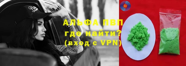 дистиллят марихуана Нефтегорск