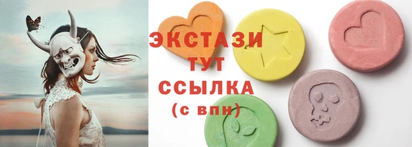 круглые Нея