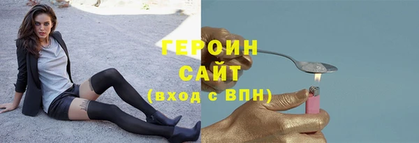 бутират Нефтекумск