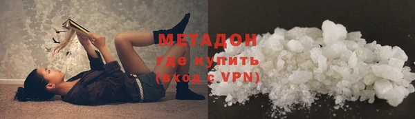 бутират Нефтекумск