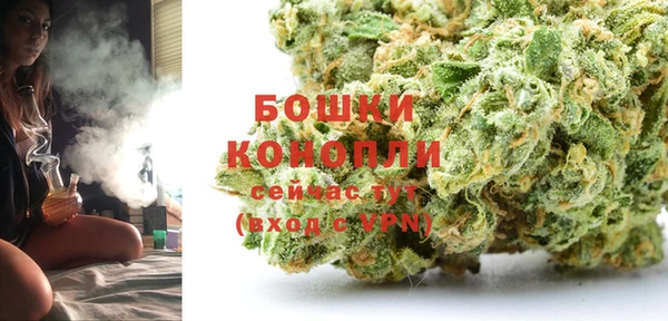 бутират Нефтекумск
