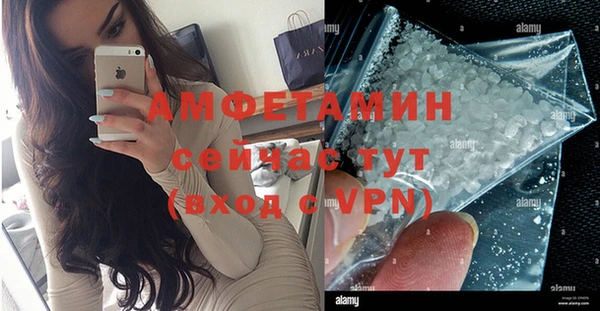 бутират Нефтекумск