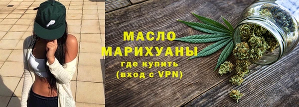 бутират Нефтекумск