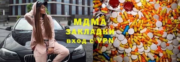 мяу мяу мука Навашино