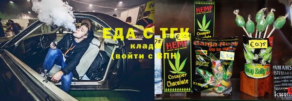дистиллят марихуана Нефтегорск