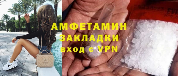 дистиллят марихуана Нефтегорск