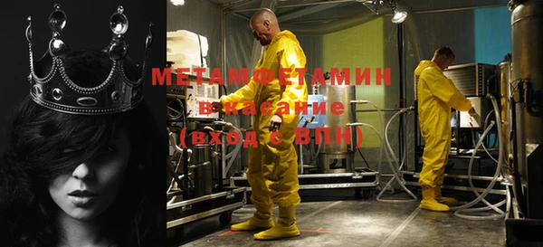 дистиллят марихуана Нефтегорск