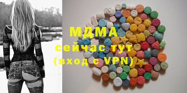 дистиллят марихуана Нефтегорск