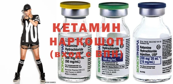 бутират Нефтекумск