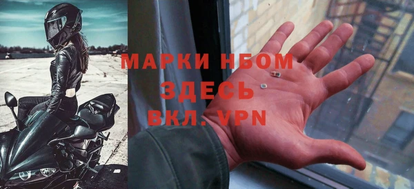 дистиллят марихуана Нефтегорск