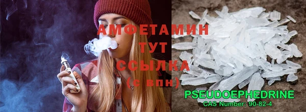 дистиллят марихуана Нефтегорск