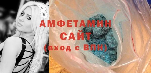 дистиллят марихуана Нефтегорск
