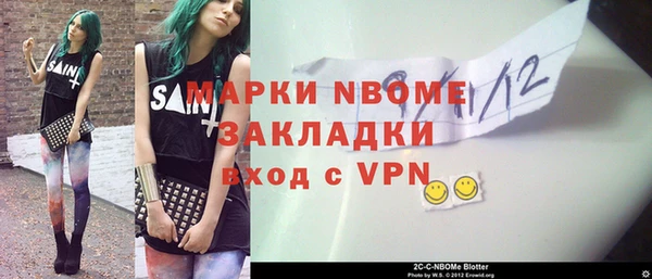 дистиллят марихуана Нефтегорск