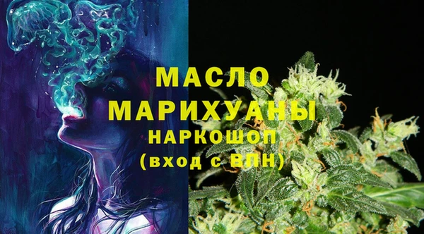 дистиллят марихуана Нефтегорск