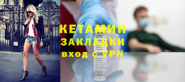 бутират Нефтекумск