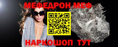 таблы Берёзовский