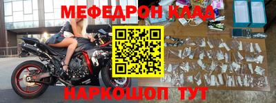 наркотики Бийск