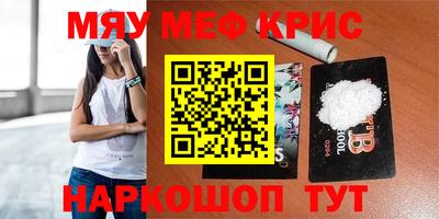 PSILOCYBIN Ирбит