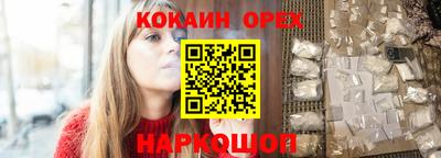 наркотики Бийск