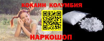 спиды Беслан