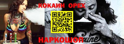 PSILOCYBIN Ирбит