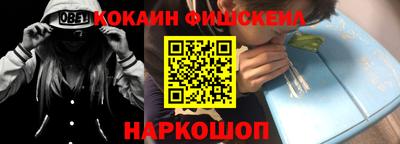 наркотики Бийск