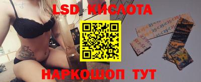 наркотики Бийск