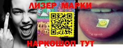 спиды Беслан