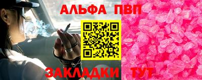 спиды Беслан