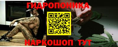 марки nbome Ипатово