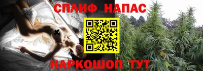 таблы Берёзовский